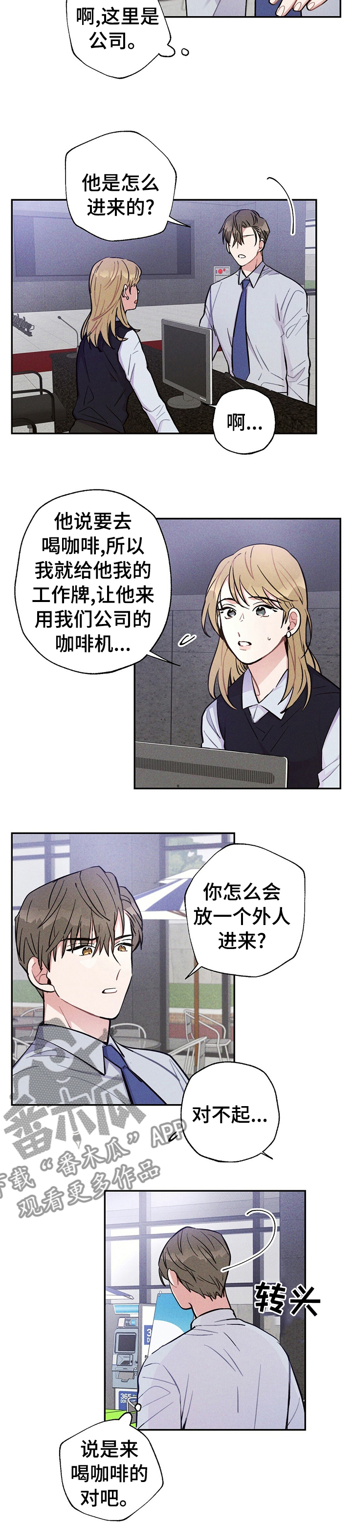 第43章：花点钱2