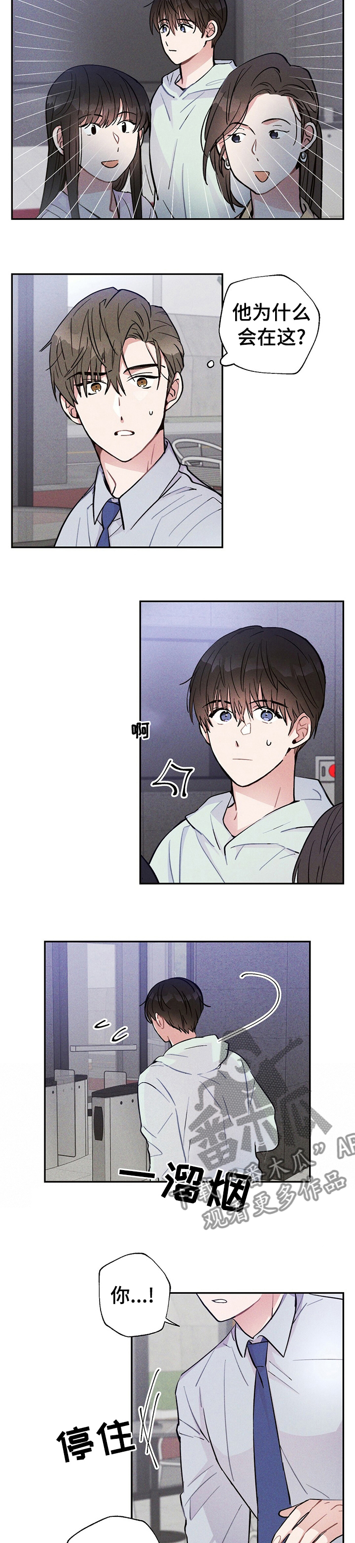 第43章：花点钱1