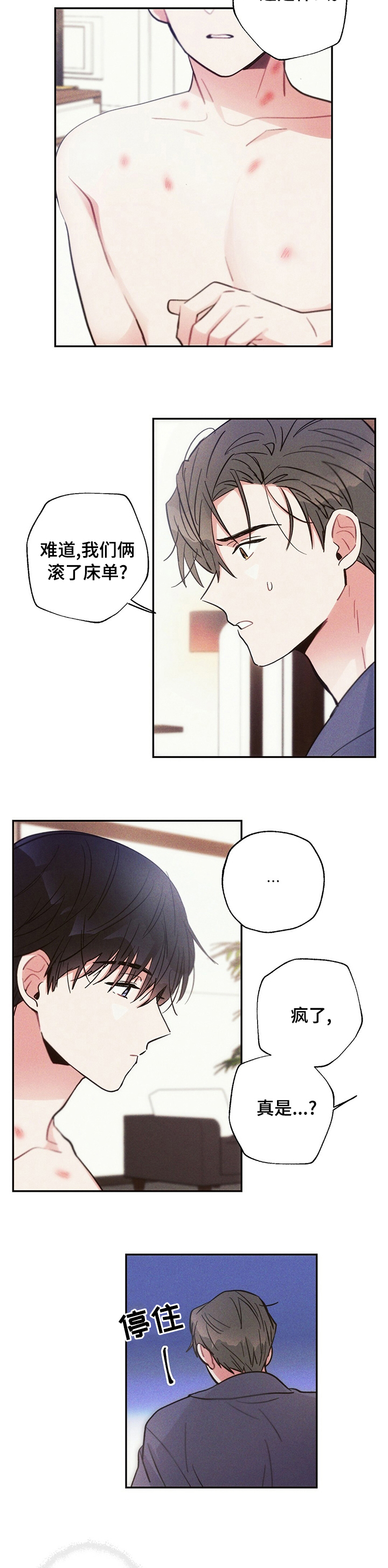 第55章：算了4