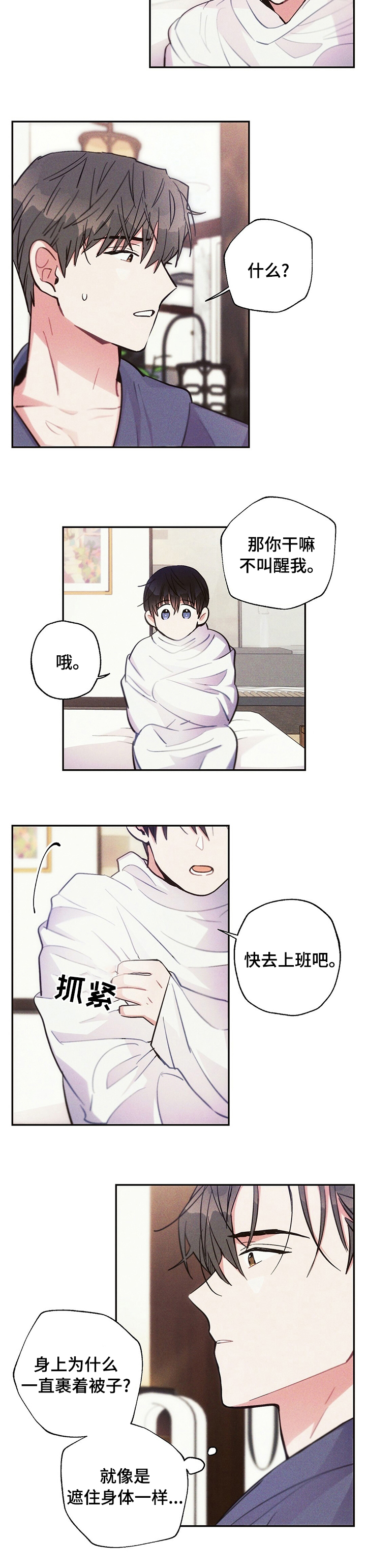 第55章：算了2