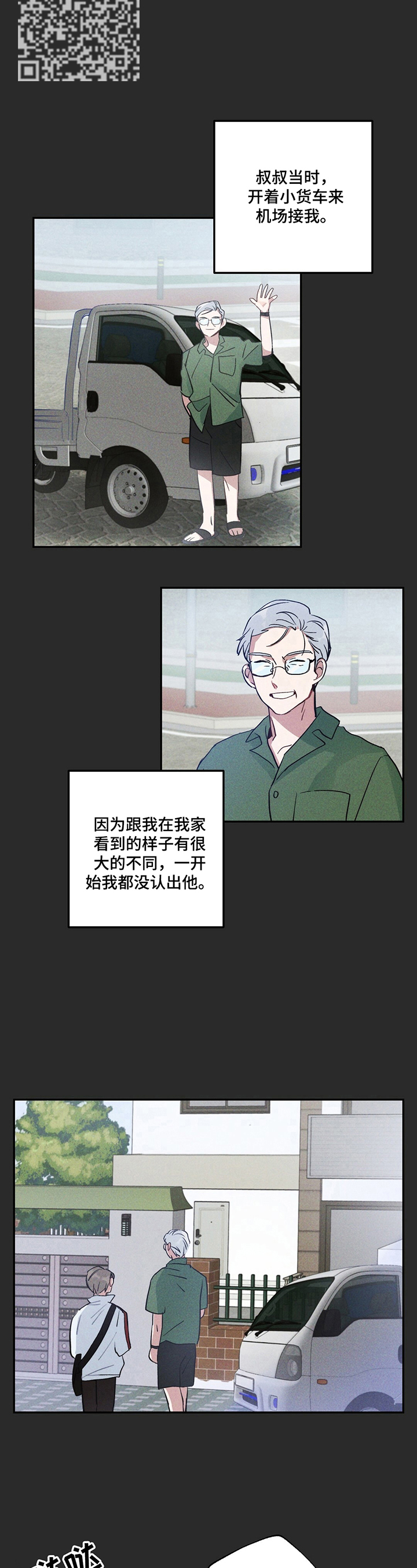 第11章：窒息的感觉4