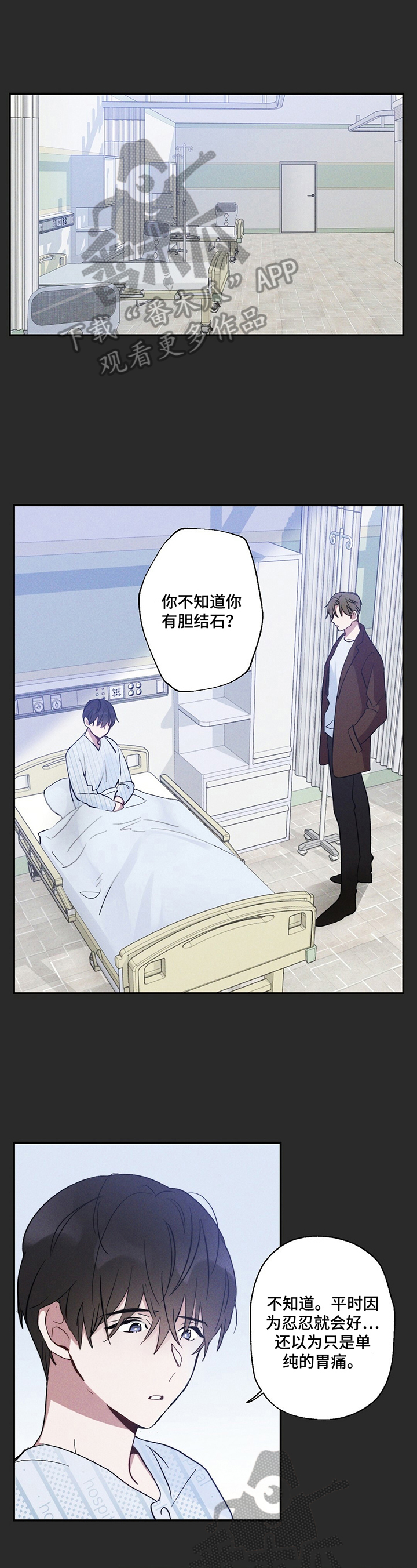 第11章：窒息的感觉0