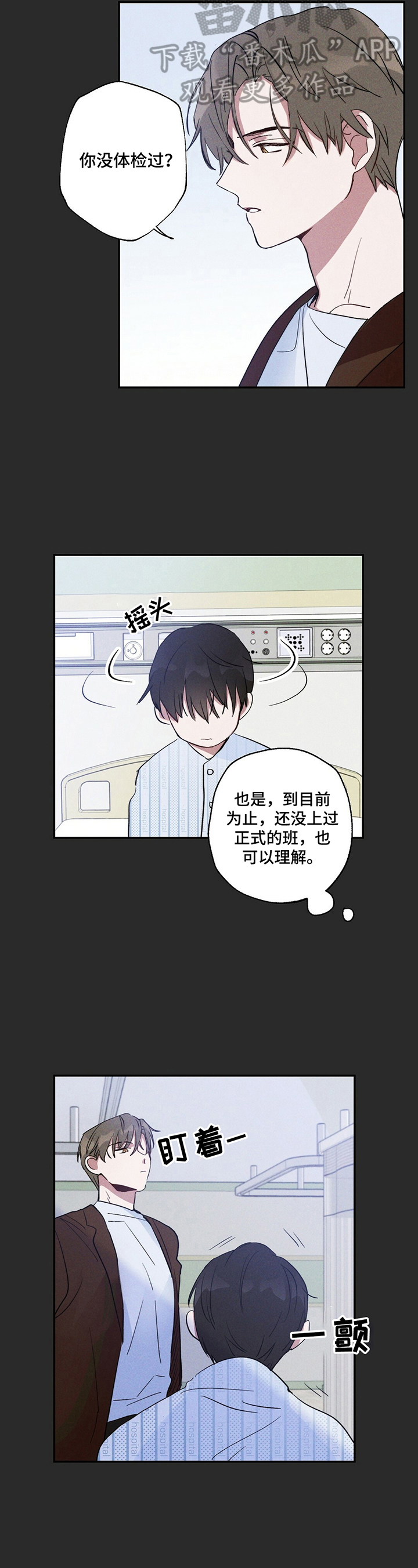 第11章：窒息的感觉1