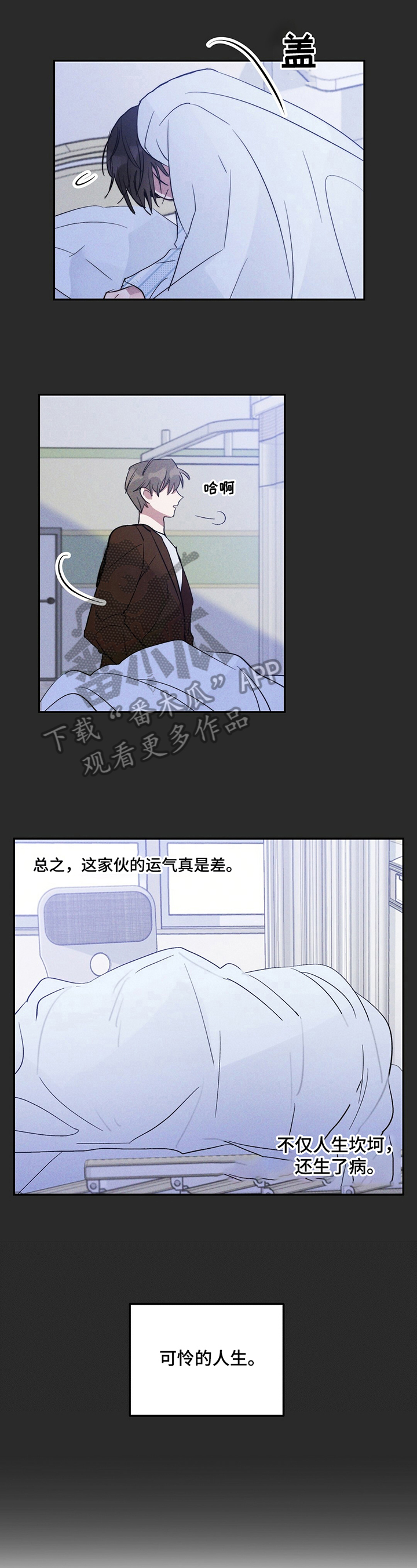第11章：窒息的感觉2