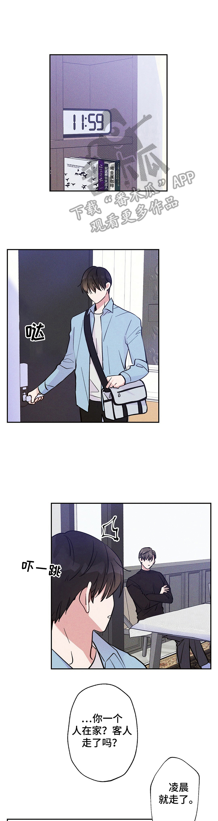 第19章：不生气0