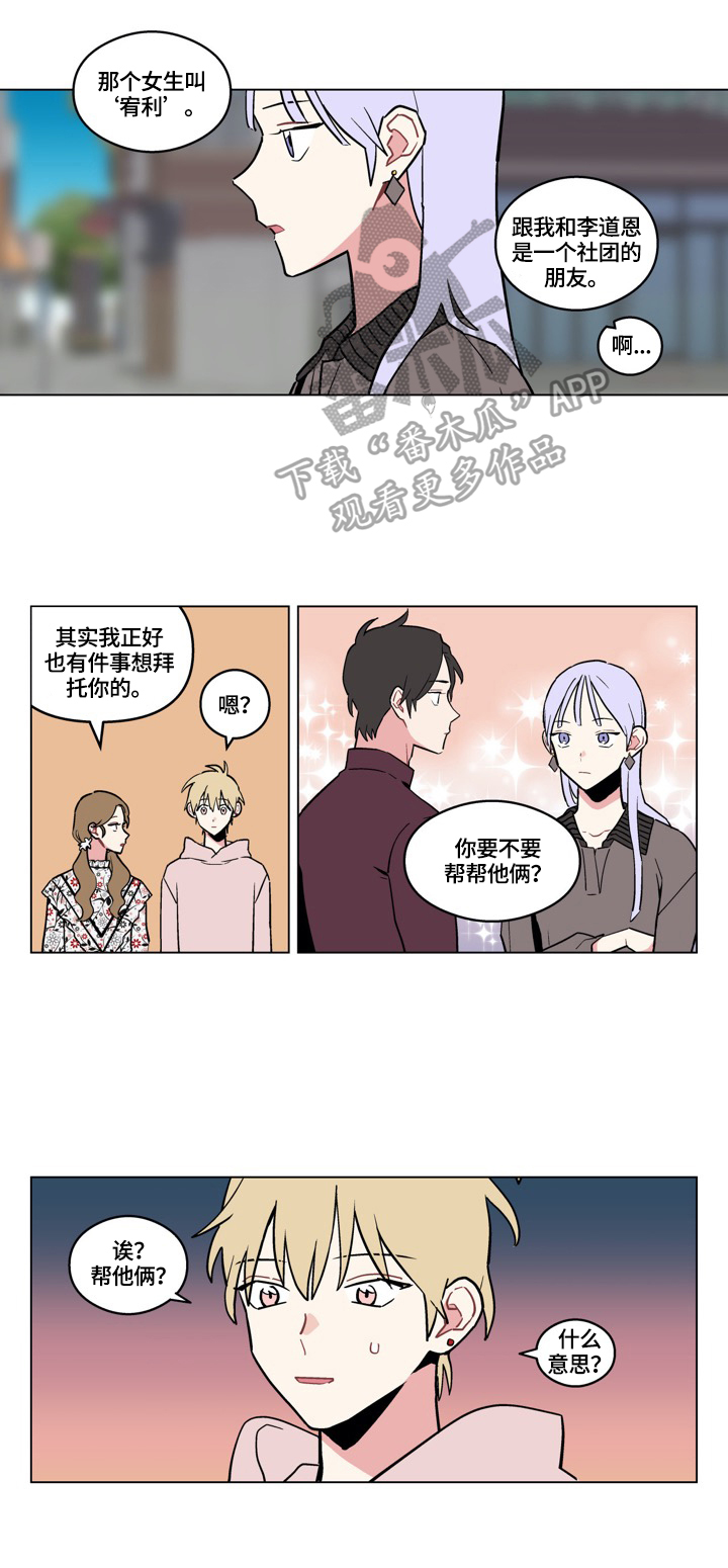 第11章：打算3