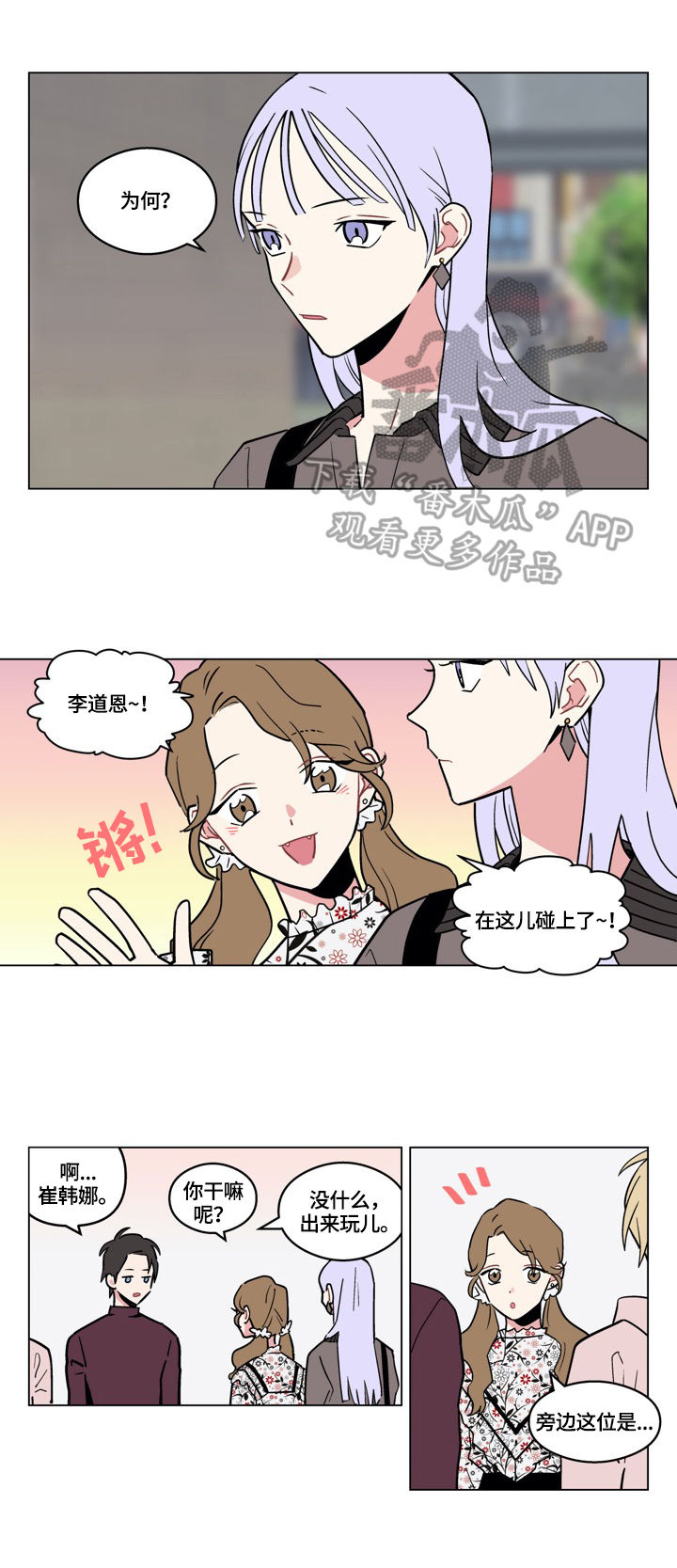 第11章：打算0