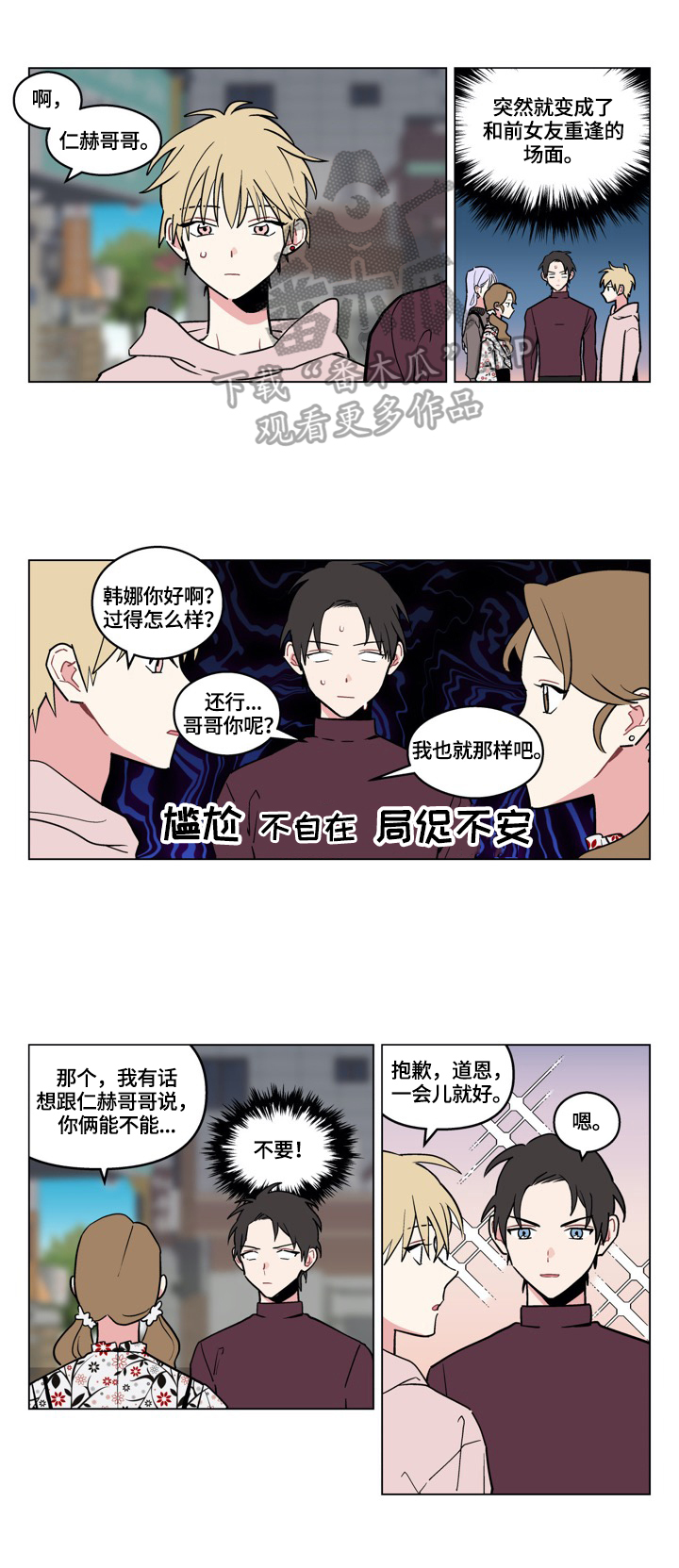 第11章：打算1