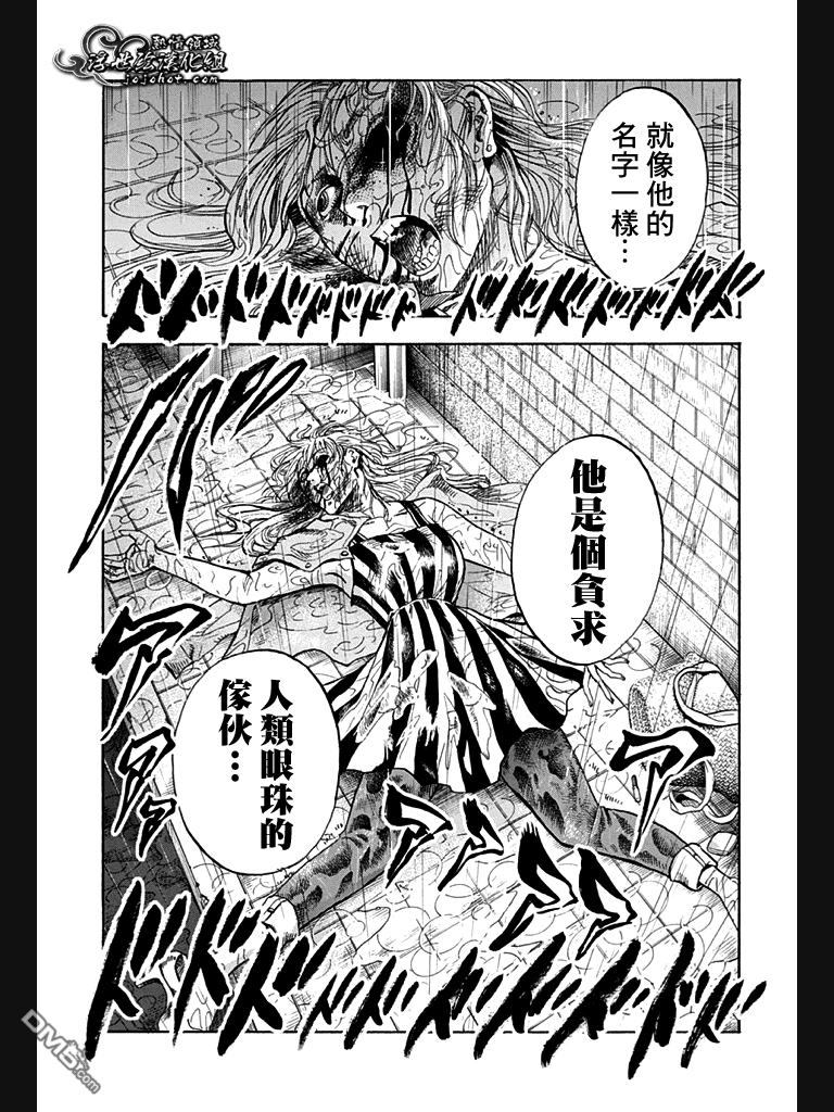 滑头鬼之孙陆生雪女漫画,外传：第4话外传01话5图