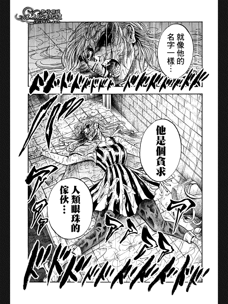 滑头鬼之孙陆生雪女漫画,外传：第1话小四格5图