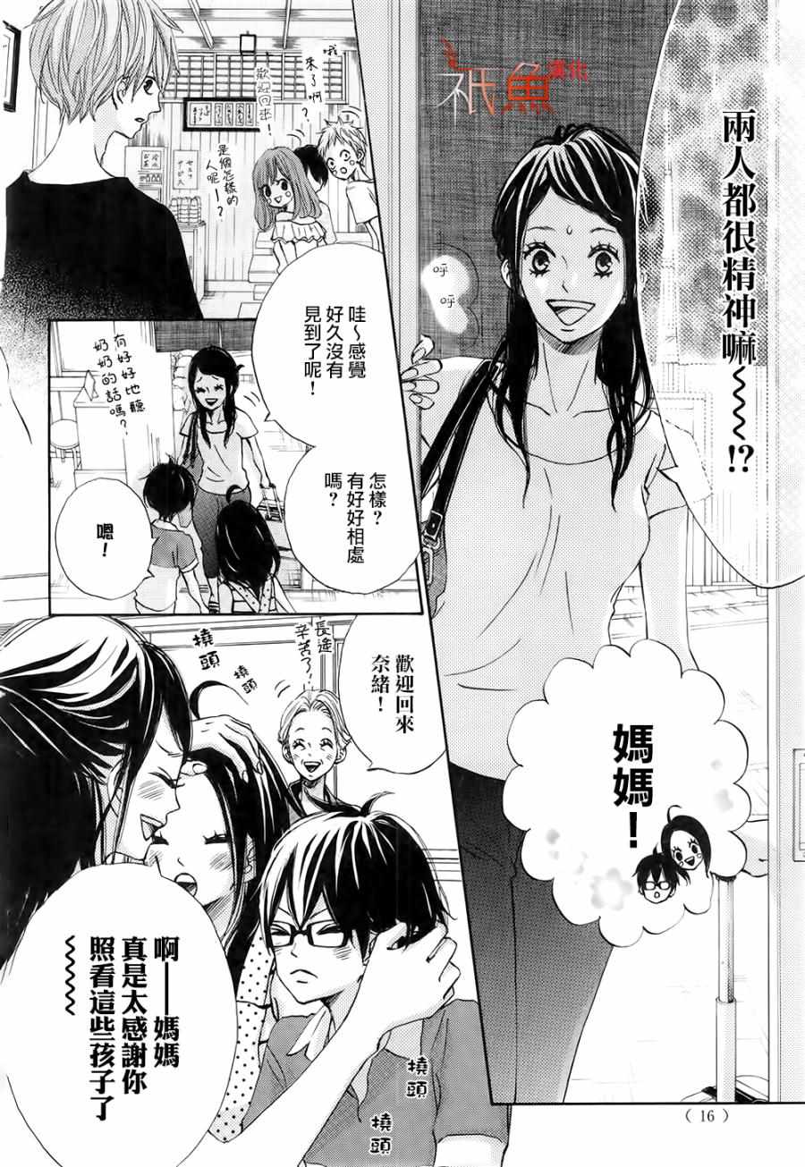 第18话4