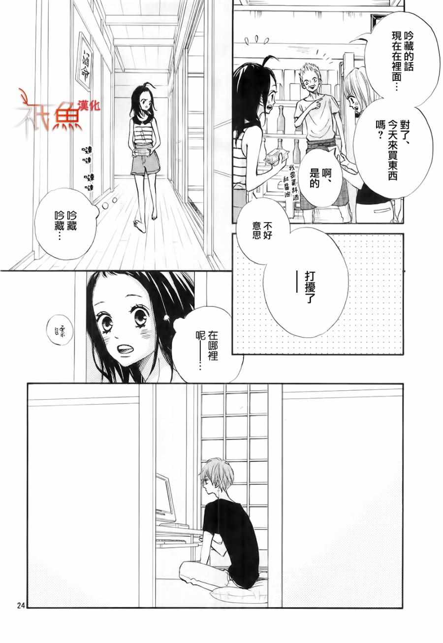 第18话2