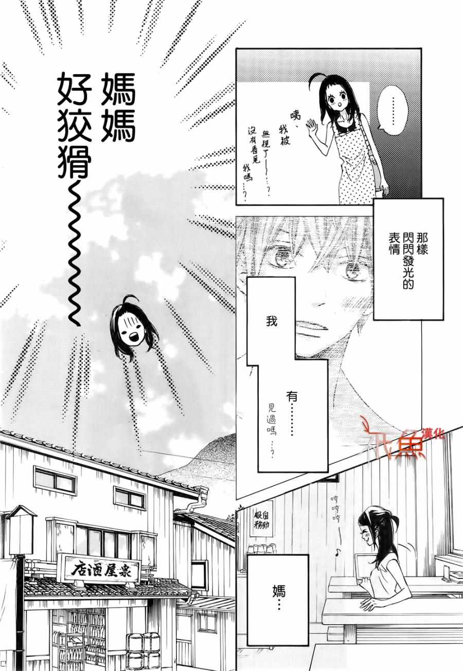 第18话0