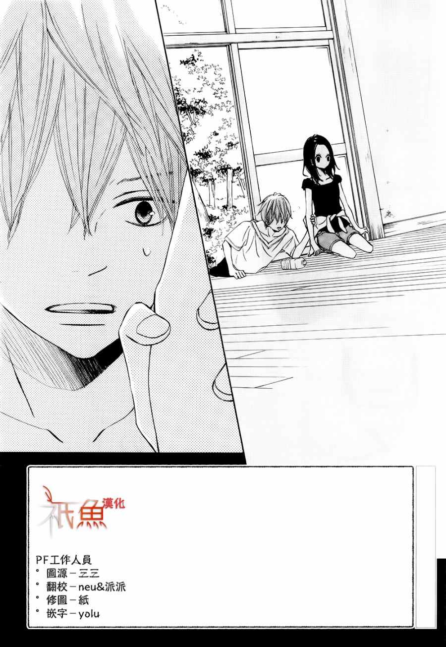 第17话1