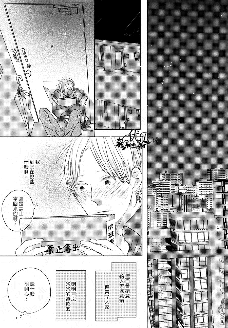 第5话2