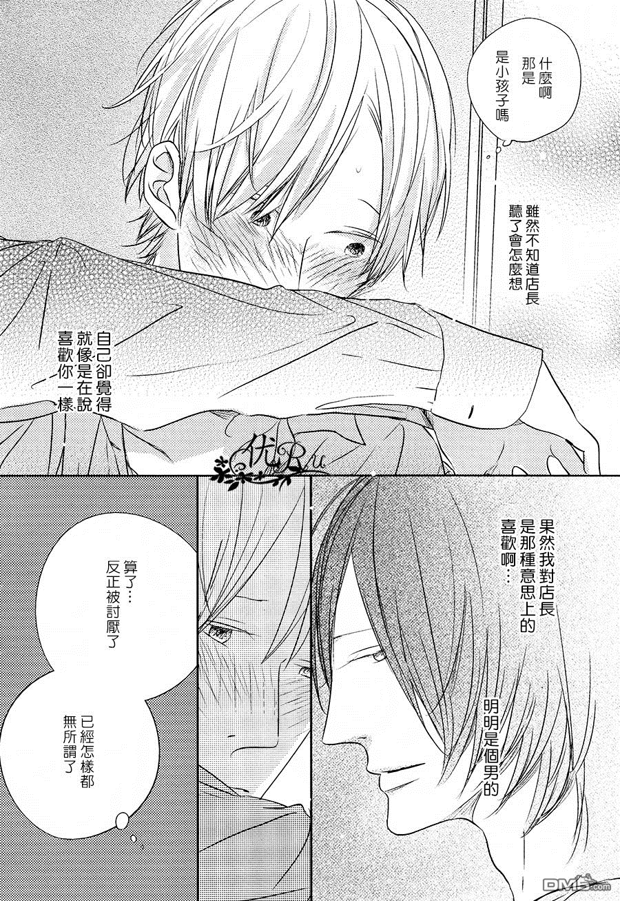 第5话3