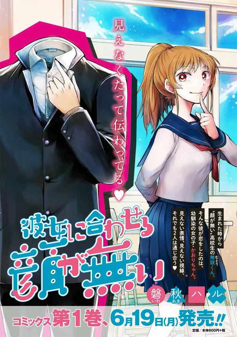 第26话4
