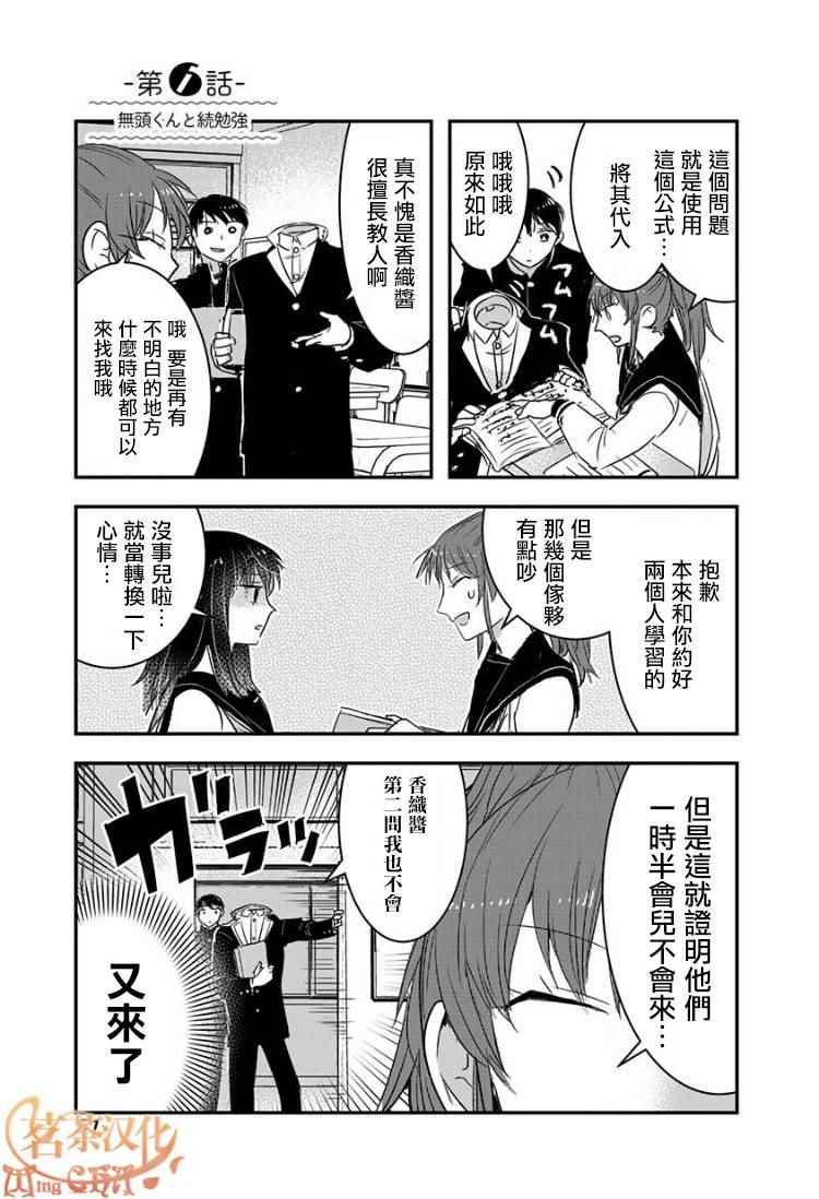 第6话0