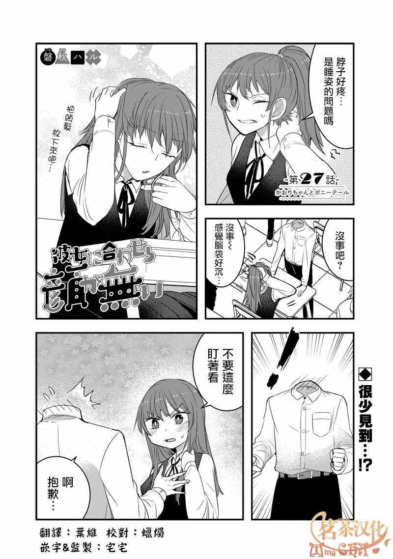第27话0