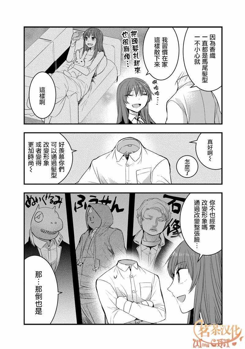 第27话1