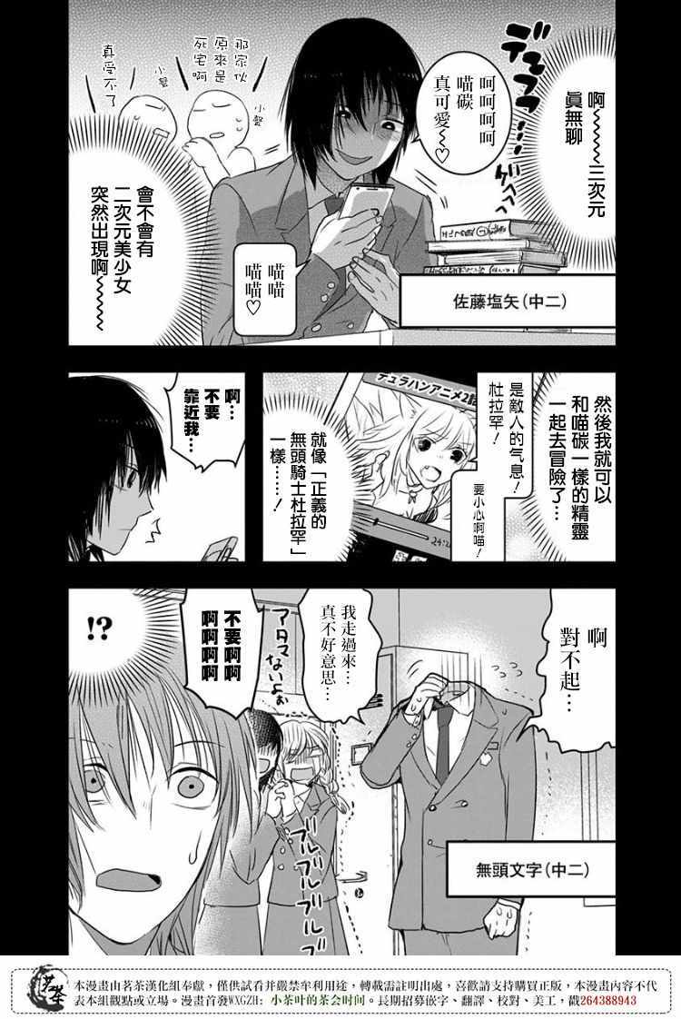 第16话1