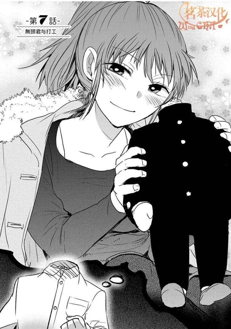 第7话1