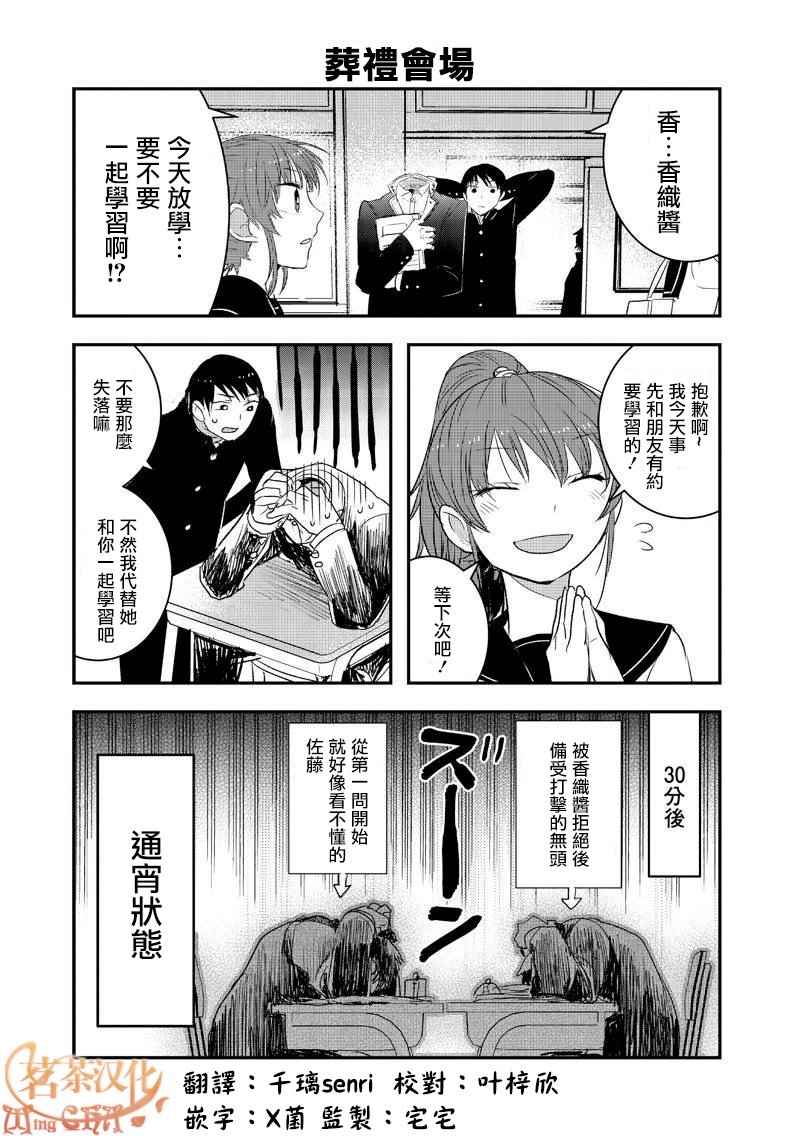 第5话2