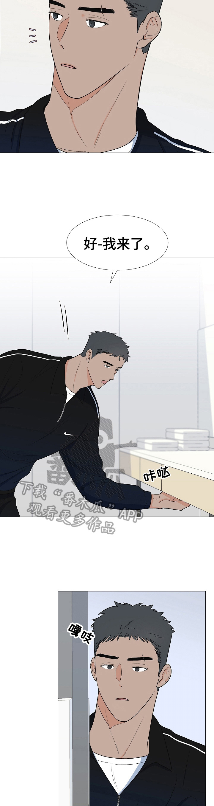 第25章：拜访1