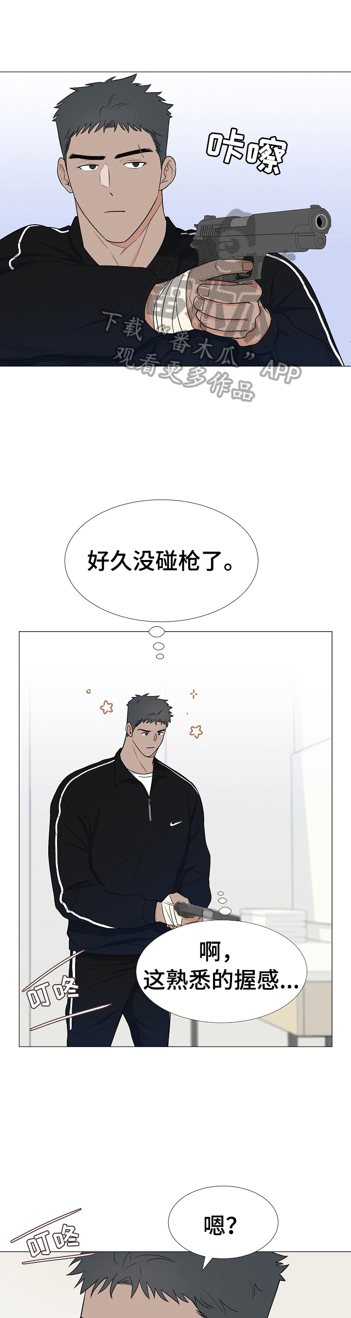 第25章：拜访0