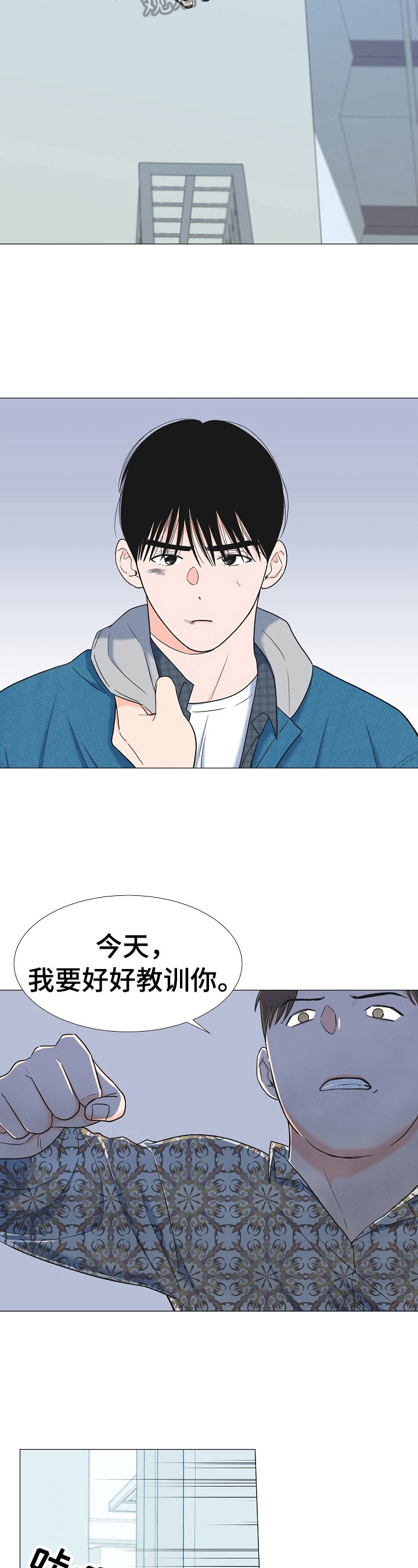 第14章：教训3