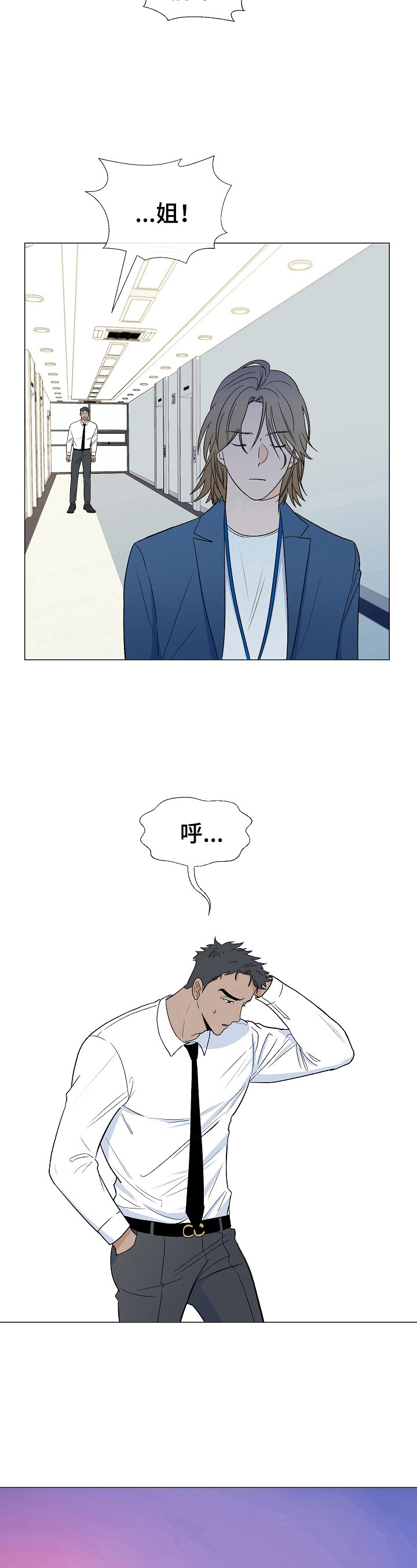 第4章：带回家3