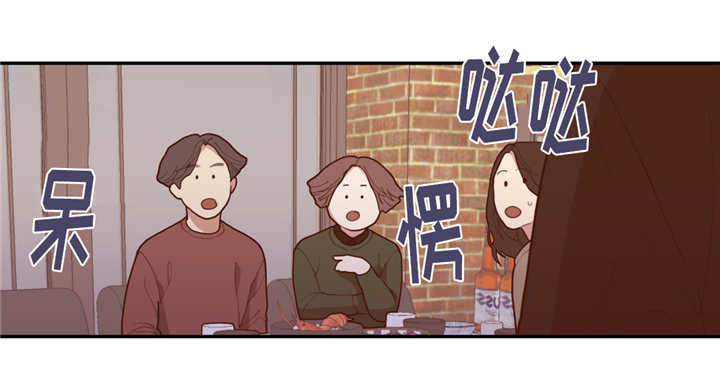 love or hate漫画,第36话4图