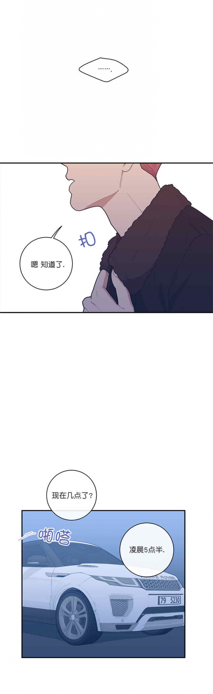 第67话0