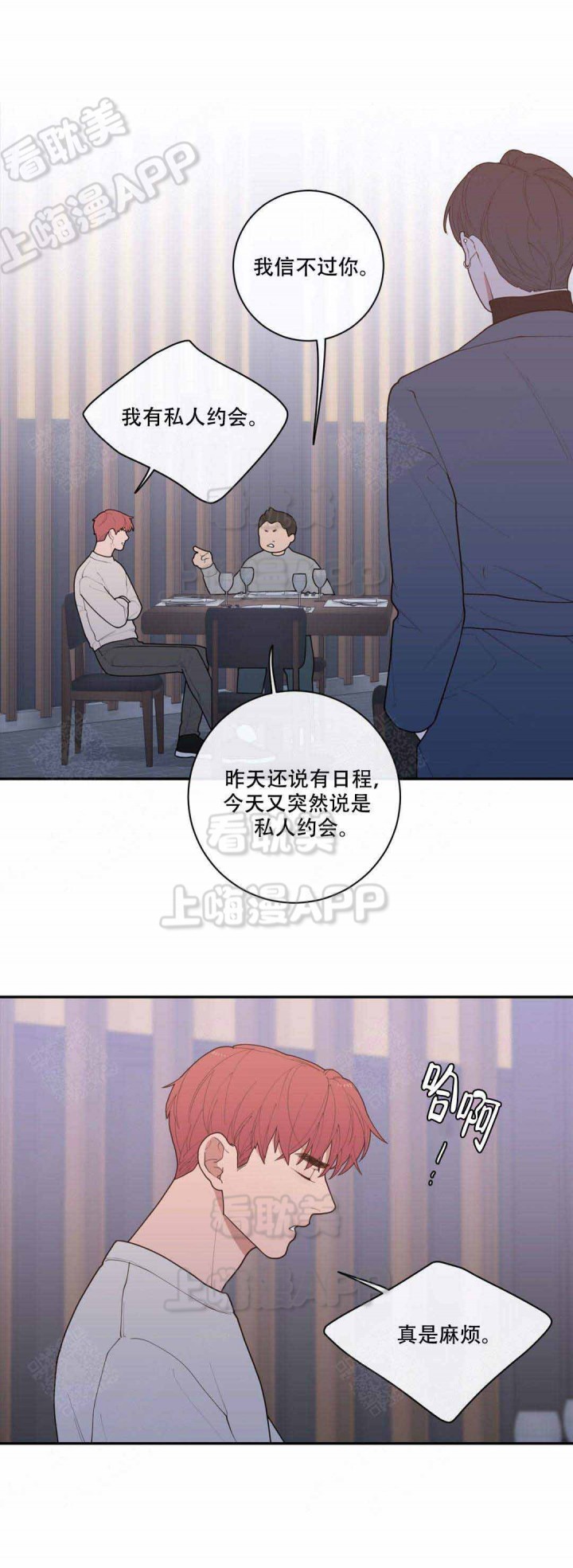 第93话3
