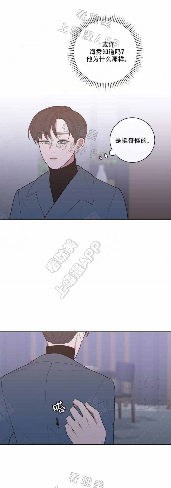 第93话4
