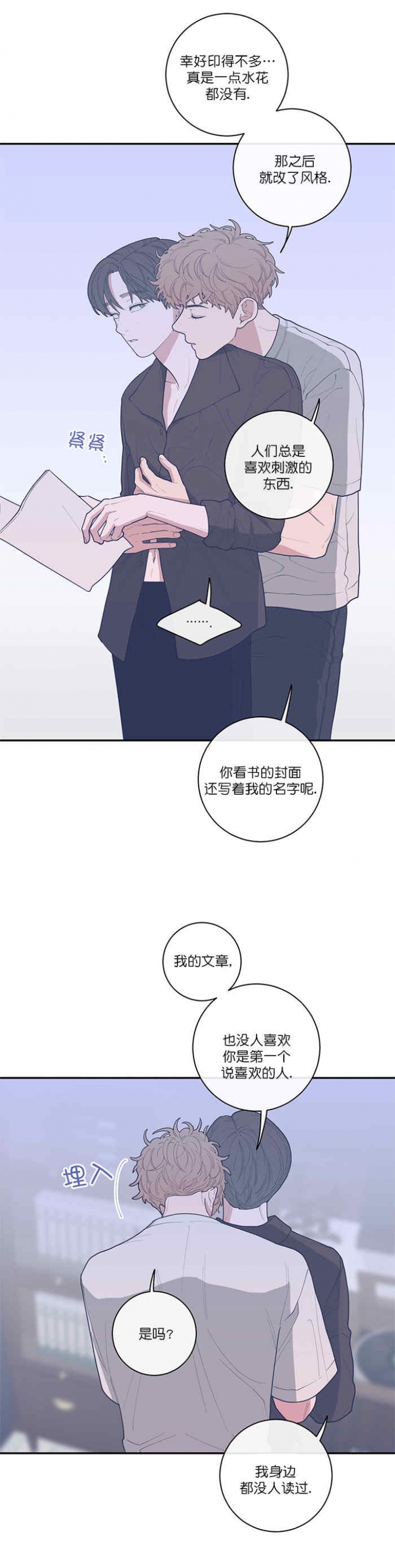 第66话2