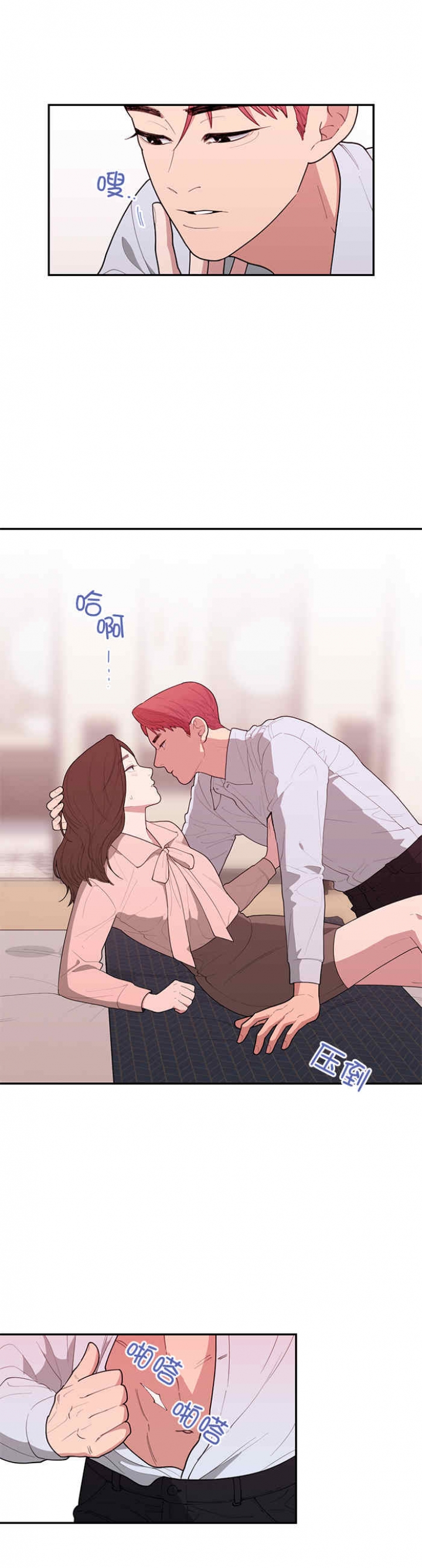 第64话2