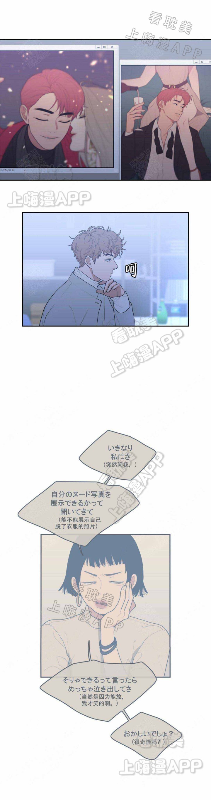 第91话2
