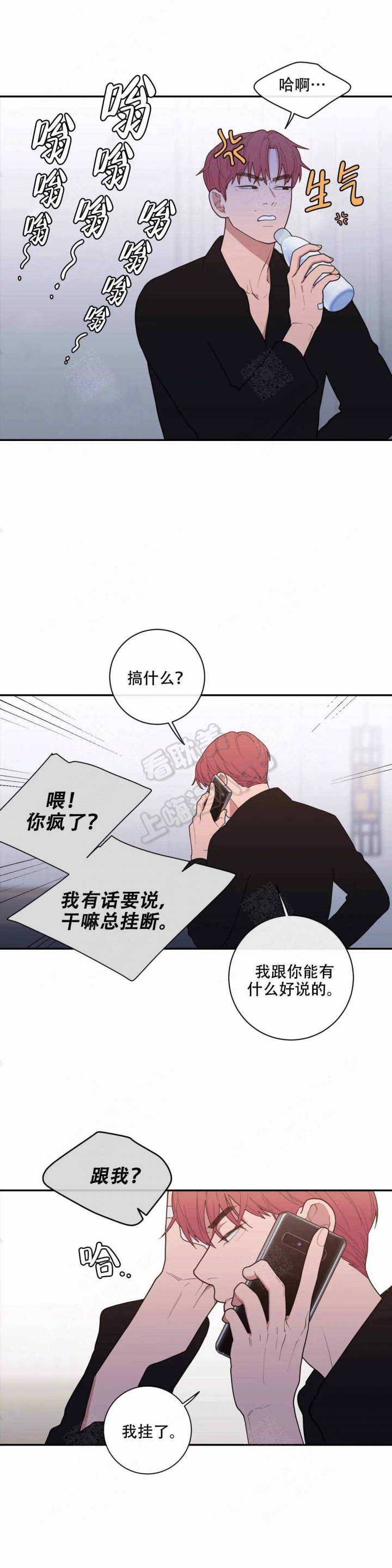第112话1
