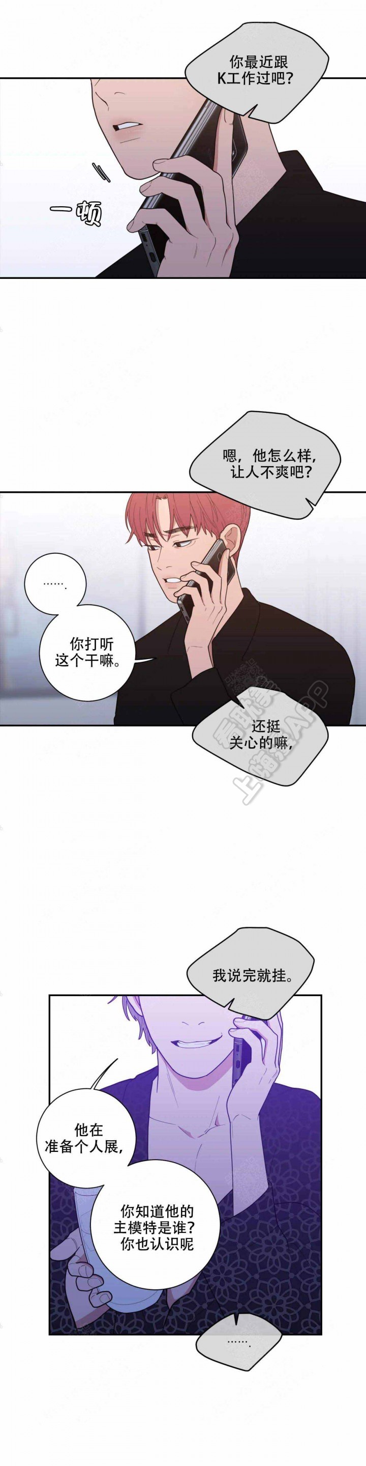 第112话2