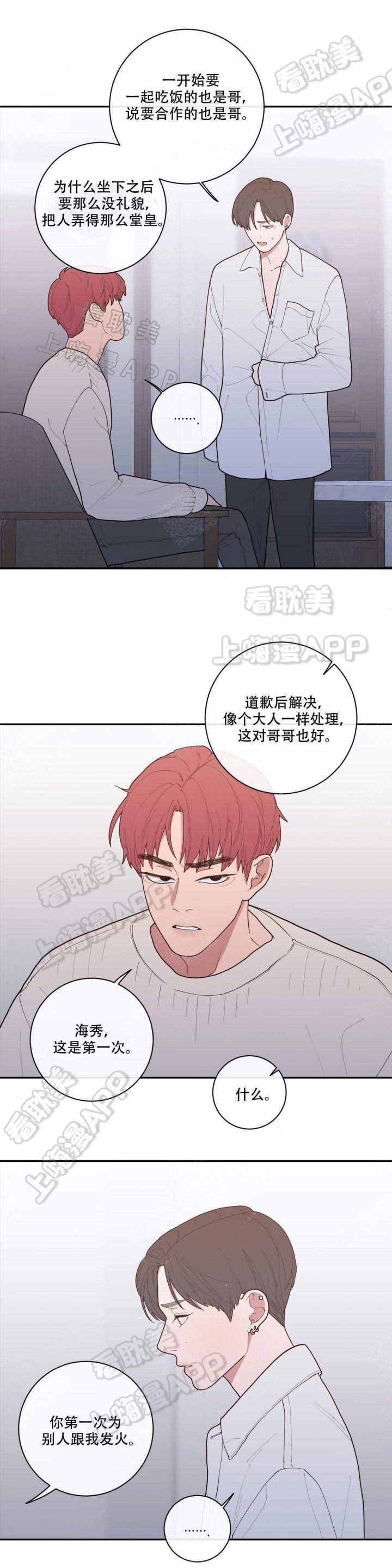 第99话4