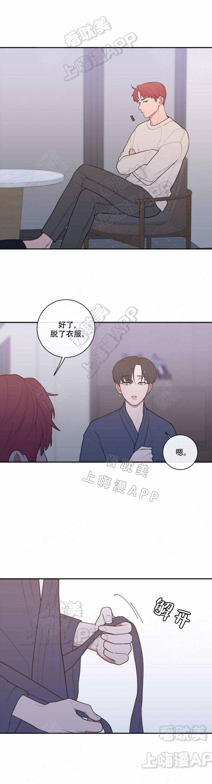 第99话1