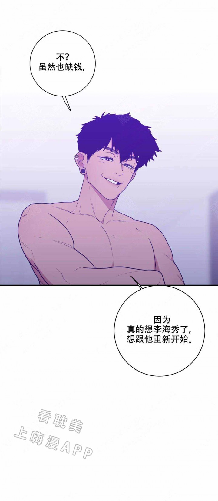 第114话4