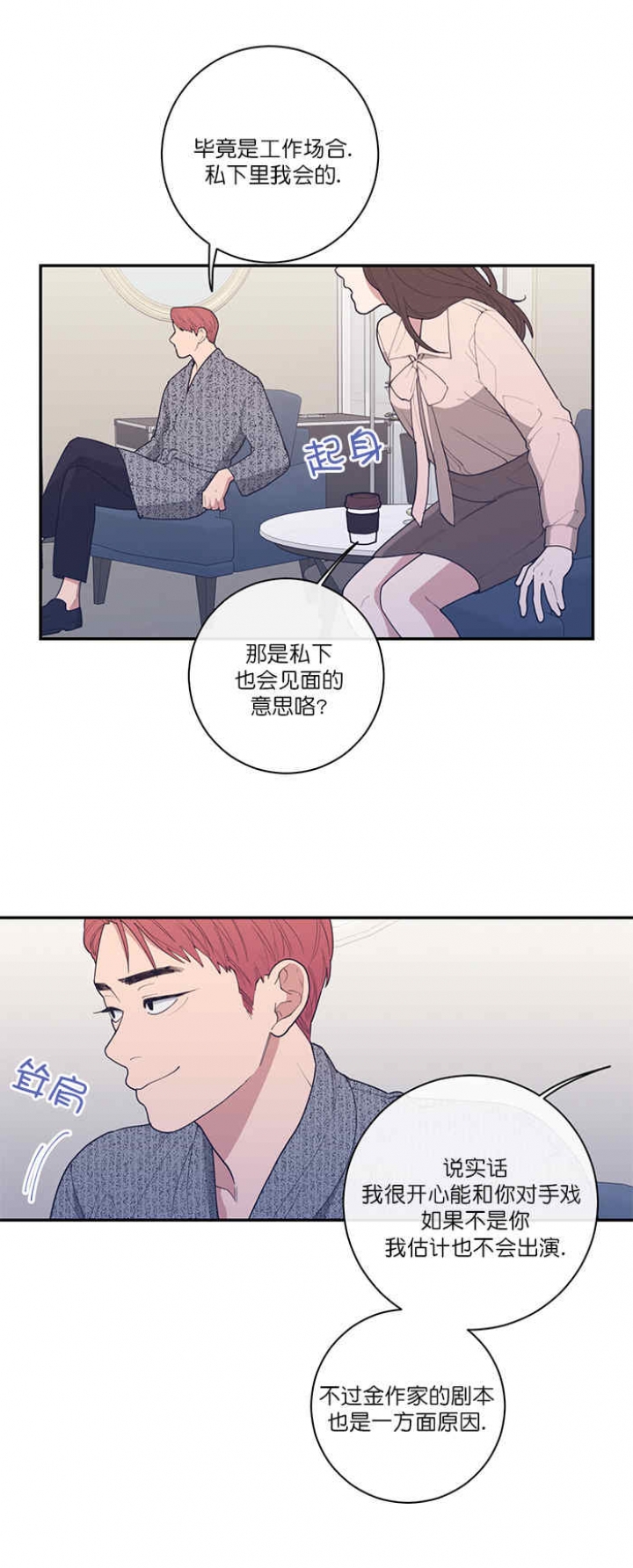 第65话2
