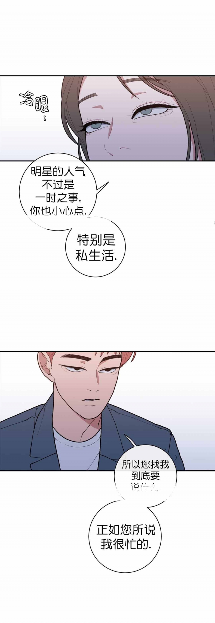第71话0