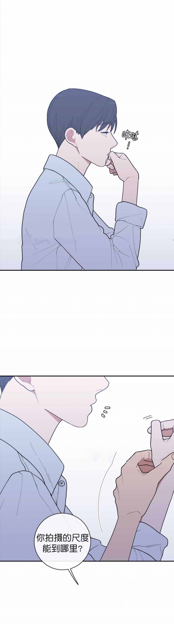 第71话3