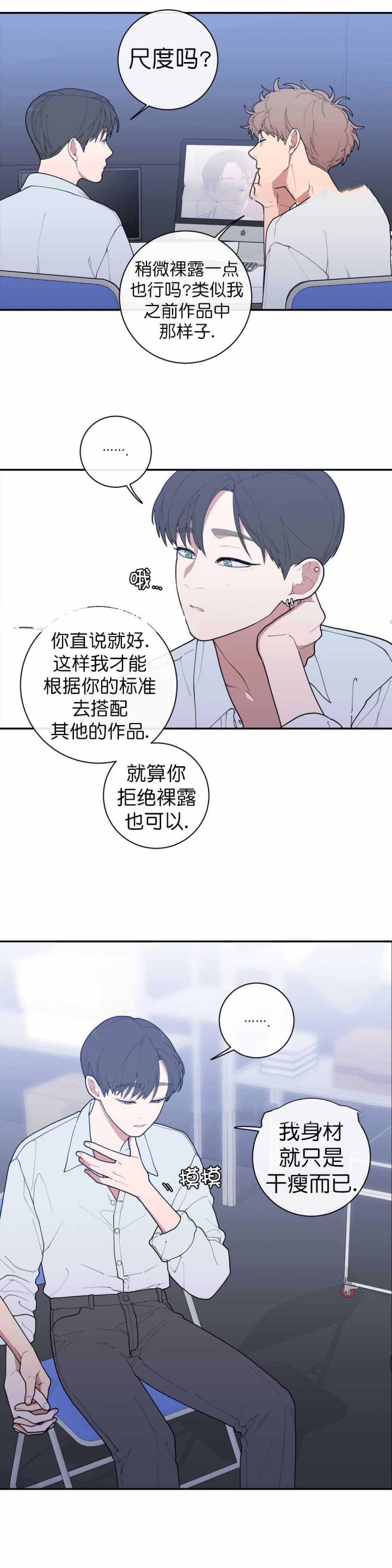 第71话4
