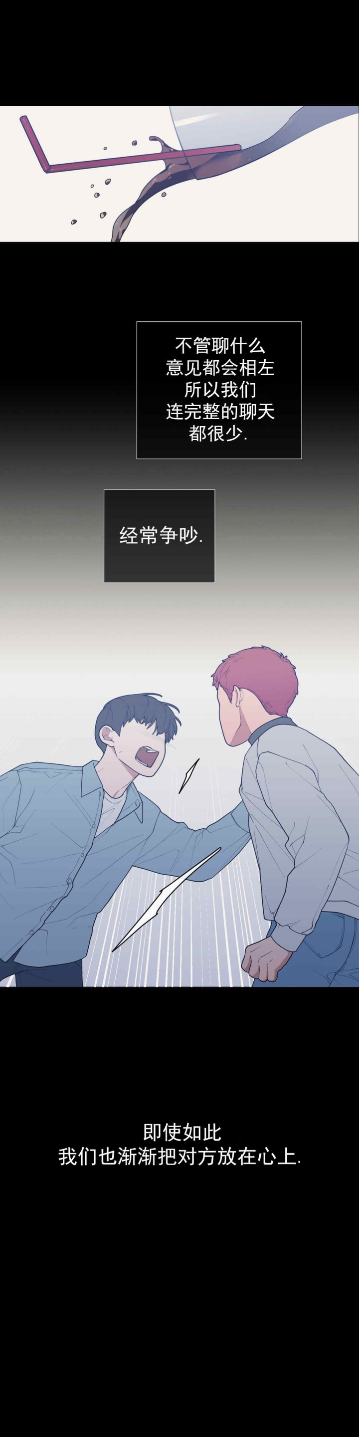 第68话2