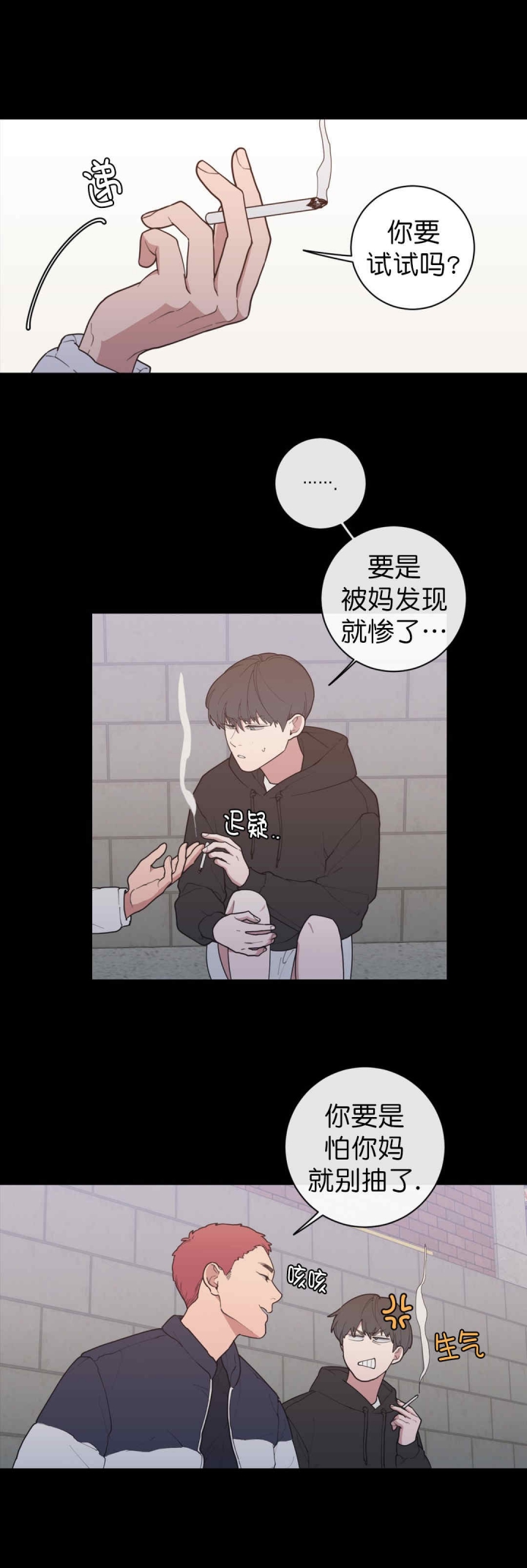 第68话4