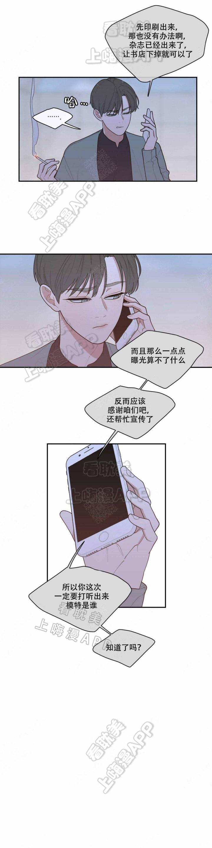 第79话2